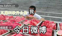 热门爆料吃瓜网站下载,吃瓜群众背后的真相大起底