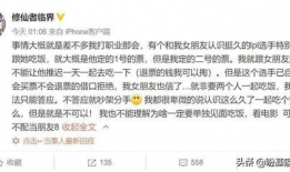 吃瓜爆料主播大揭秘,吃瓜爆料主播背后的故事