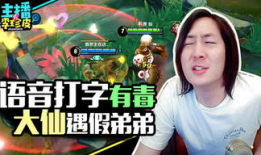 游戏圈吃瓜爆料视频大全